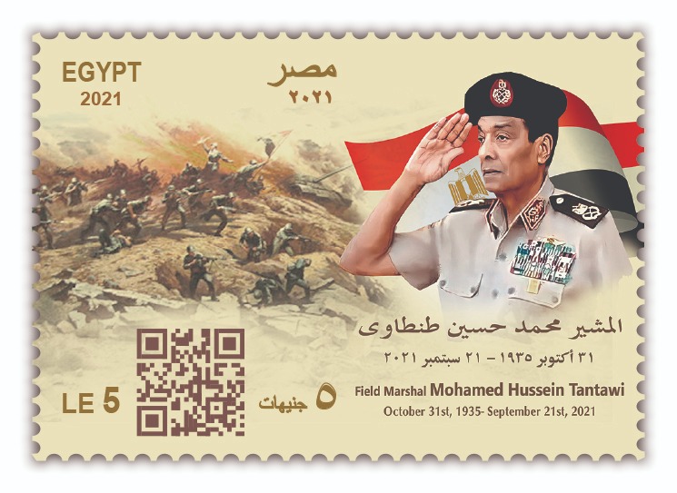 طابع حرب أكتوبر