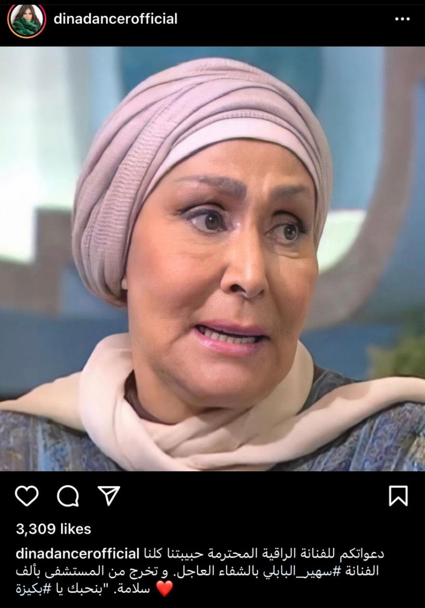 دينا وسهير البابلي 