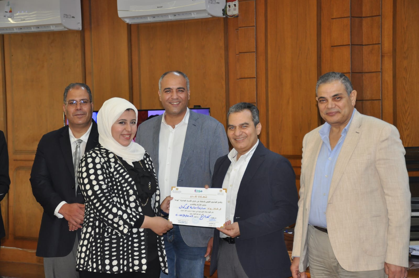 رئيس جامعة كفرالشيخ يشهد حفل ختام البرنامج التدريبي لإعداد المدربين"مودة"