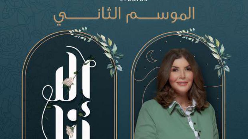 قصة حكايتي مع الزمان مسلسل إلا أنا