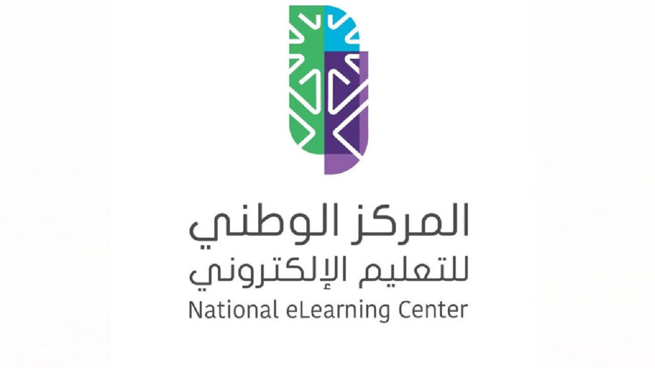 وظائف المركز الوطني للتعليم الإلكتروني في المملكة العربية السعودية