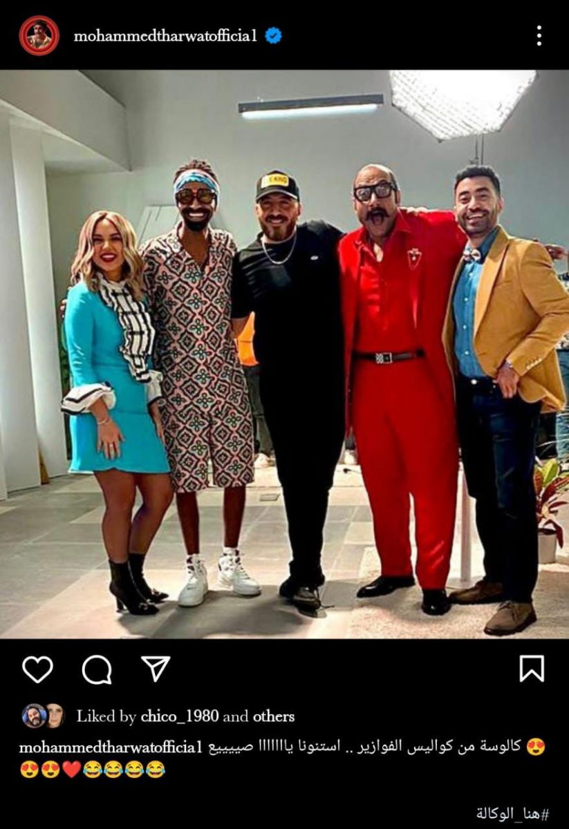 محمد ثروت من كواليس فوازير