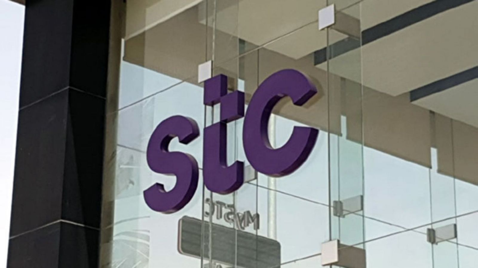 وظائف شركة الاتصالات السعودية STC