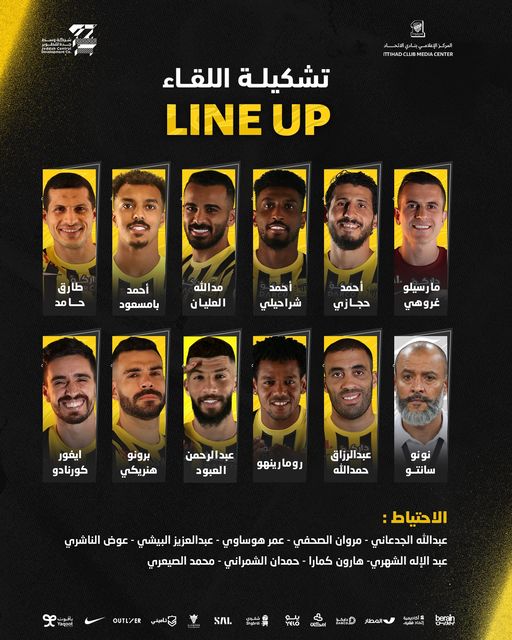 تشكيل اتحاد جدة