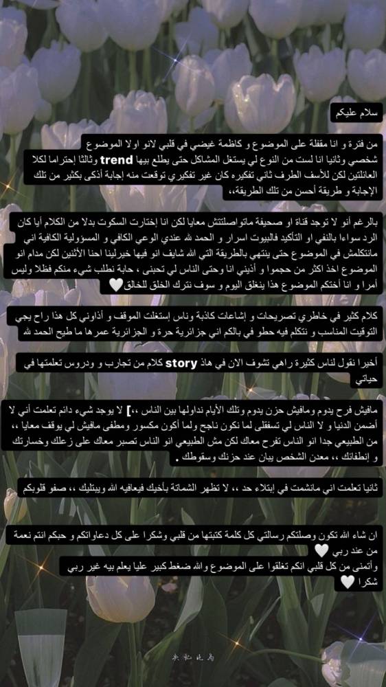 تصريحات سمارة يحيى عن زوجها ابو جبل