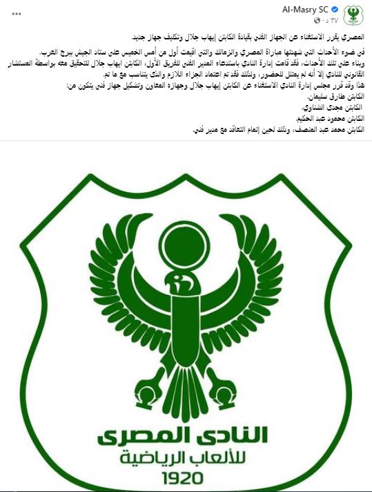 إيهاب جلال