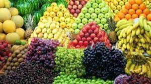 أسعار الخضروات