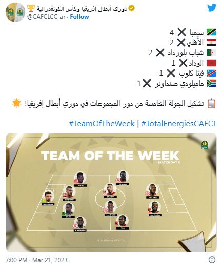 كهربا 
