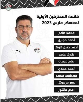 رونالدو البرازيلي