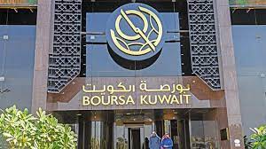 البورصة الكويتية