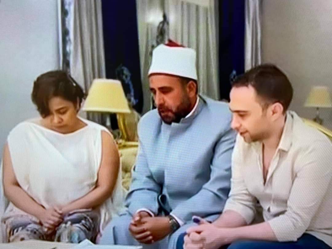 عقد قران شيرين وحسام حبيب
