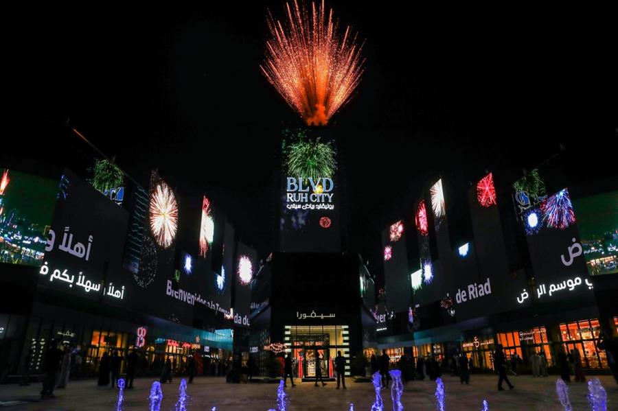 بوليفارد رياض سيتى