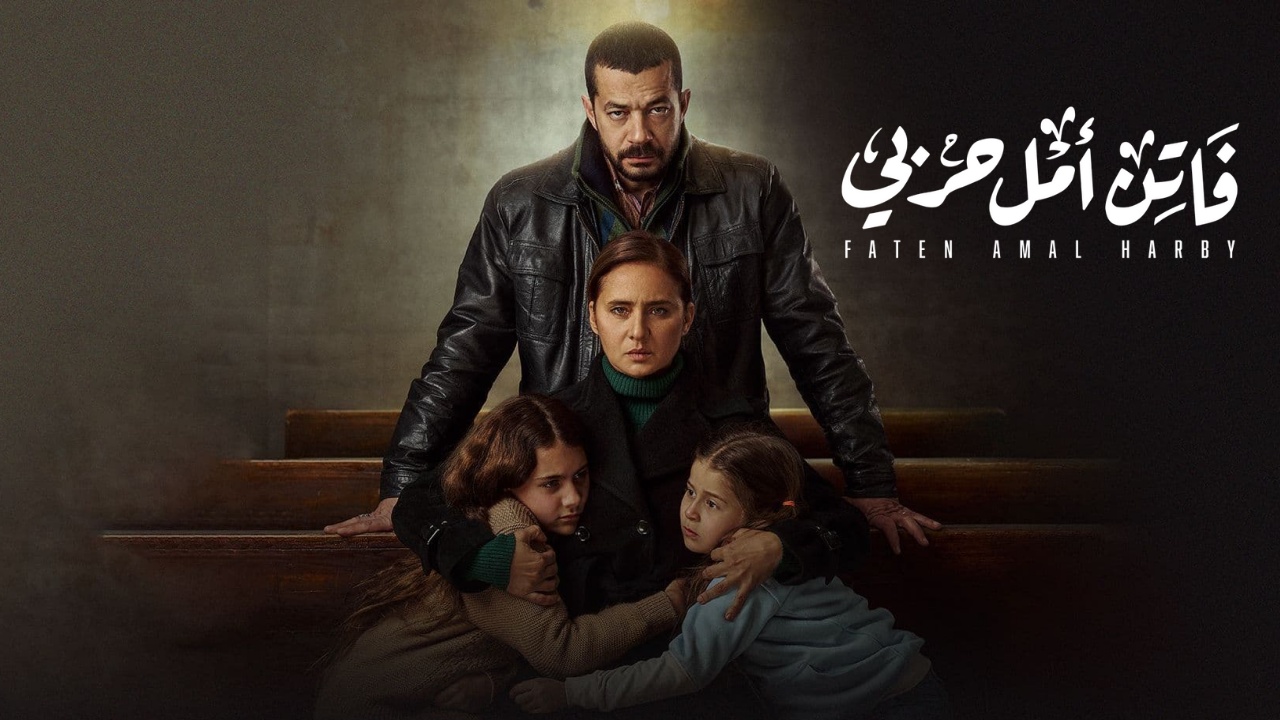 مسلسل فاتن أمل حربي الحلقة 20