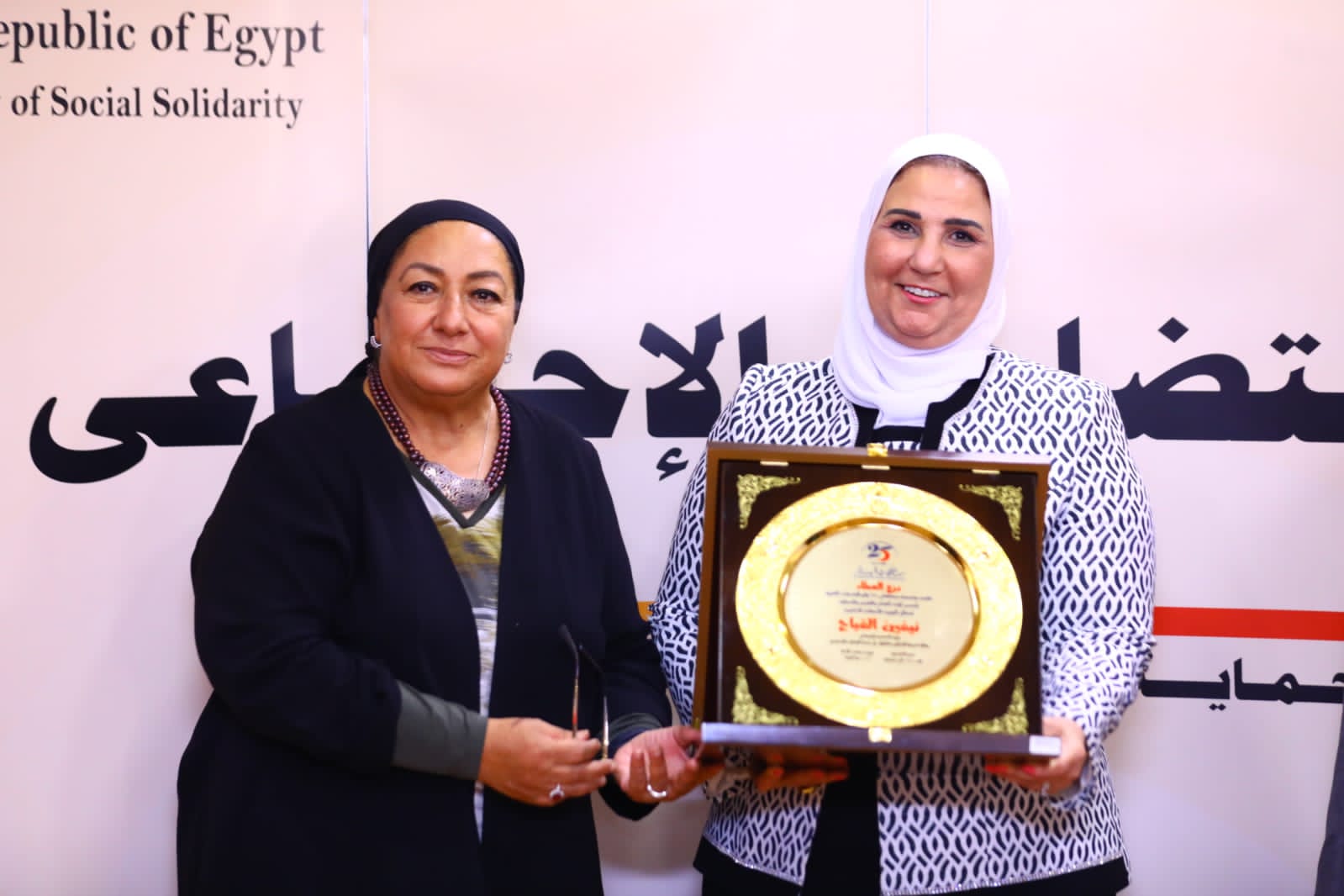 وزيرة التضامن الاجتماعي