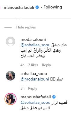 نزار قباني