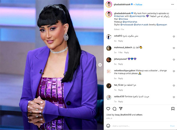 غادة عبد الرازق عبر إنستجرام