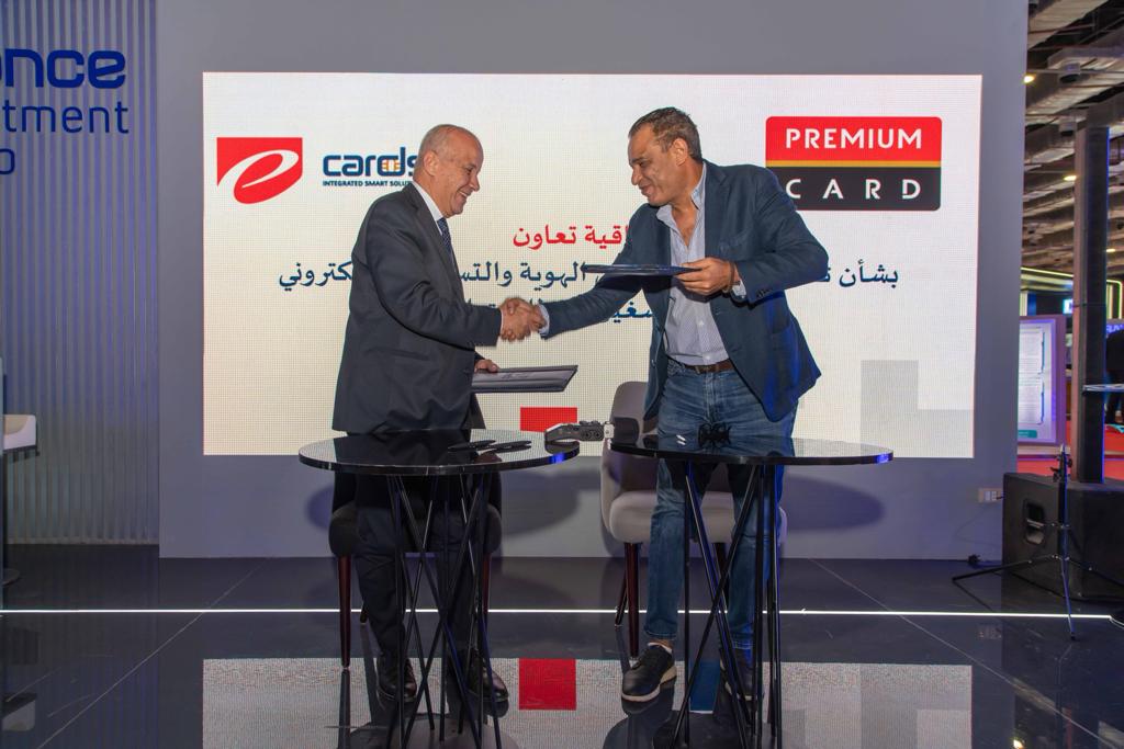 إي كاردز تزود  بريميوم كارد بحلول ekyc