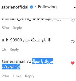 صابرين