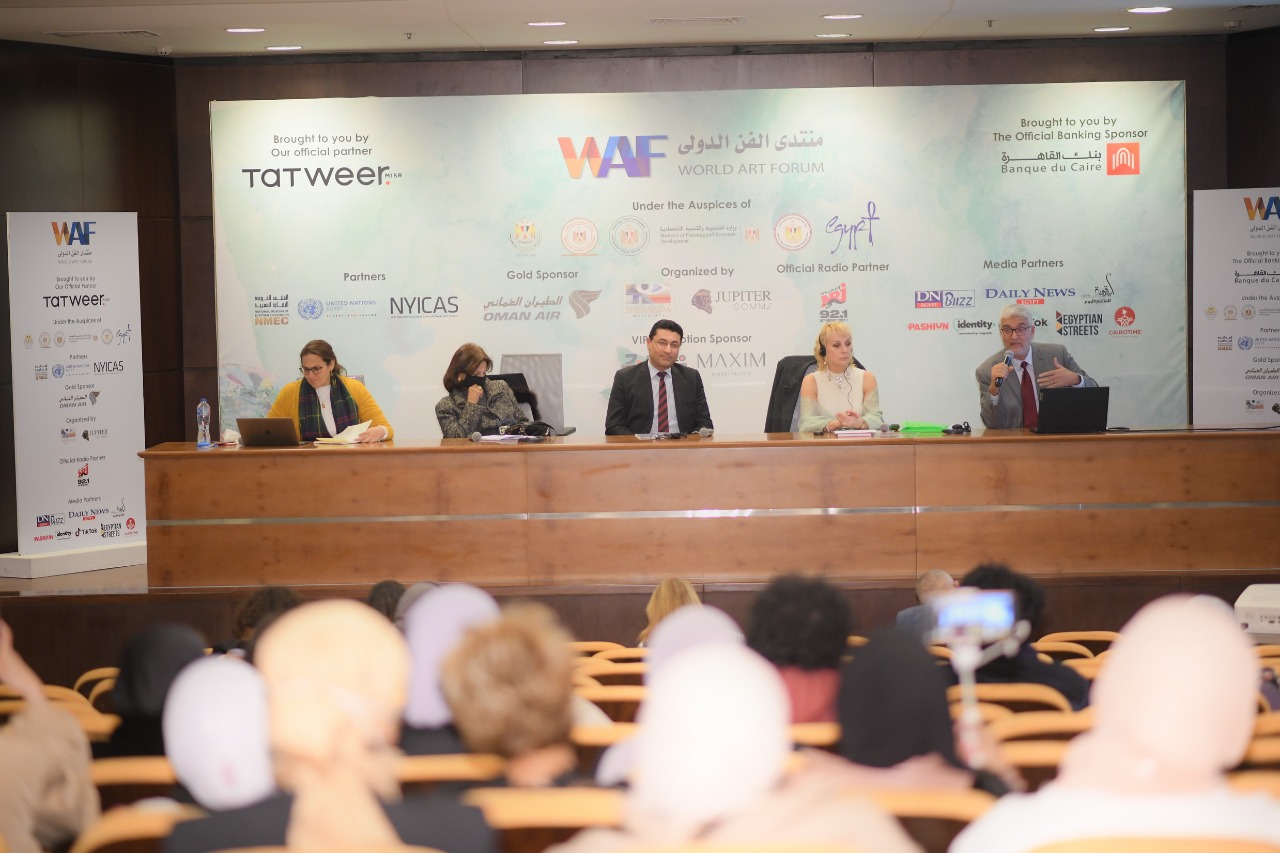 منتدى الفن الدولي