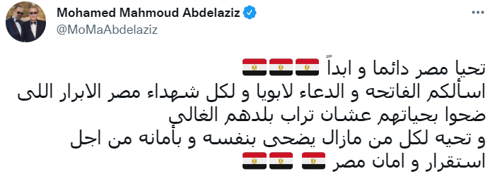 حرب اكتوبر