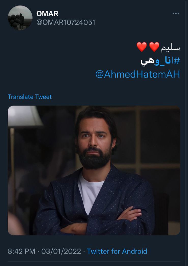  مسلسل أنا وهي