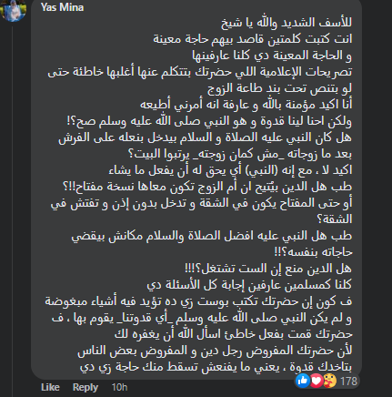 ياسمين عز  وعبدالله رشدي