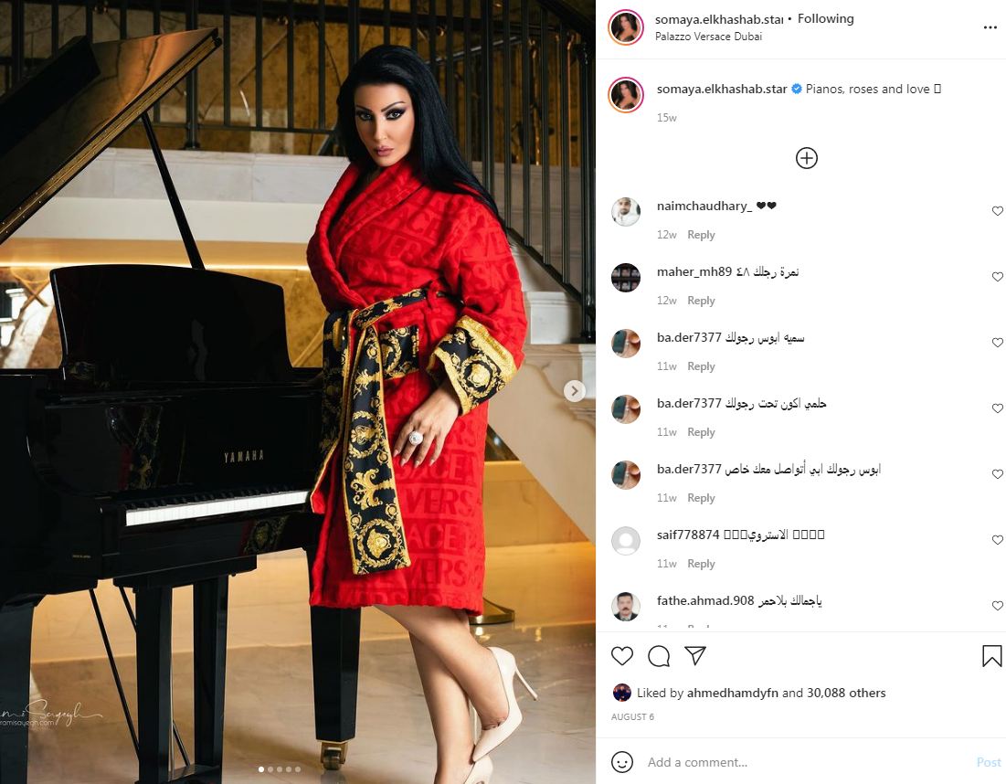  سمية الخشاب تطل بالبورنس