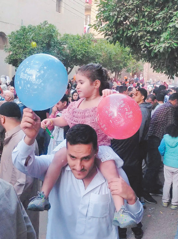 عيد فطر 2023 