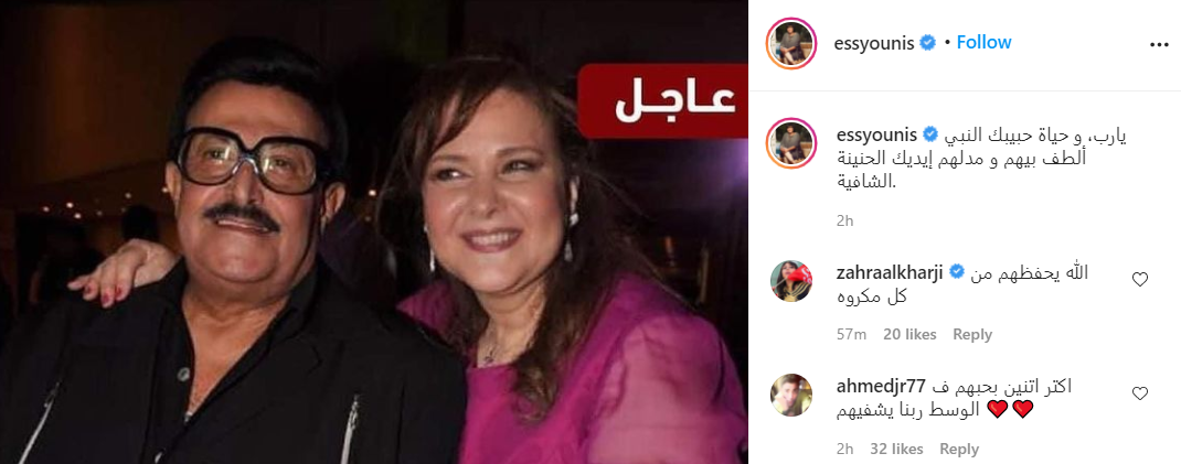 سمير غانم ودلال عبد العزيز 