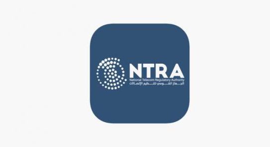خدمات يقدمها تطبيق My NTRA