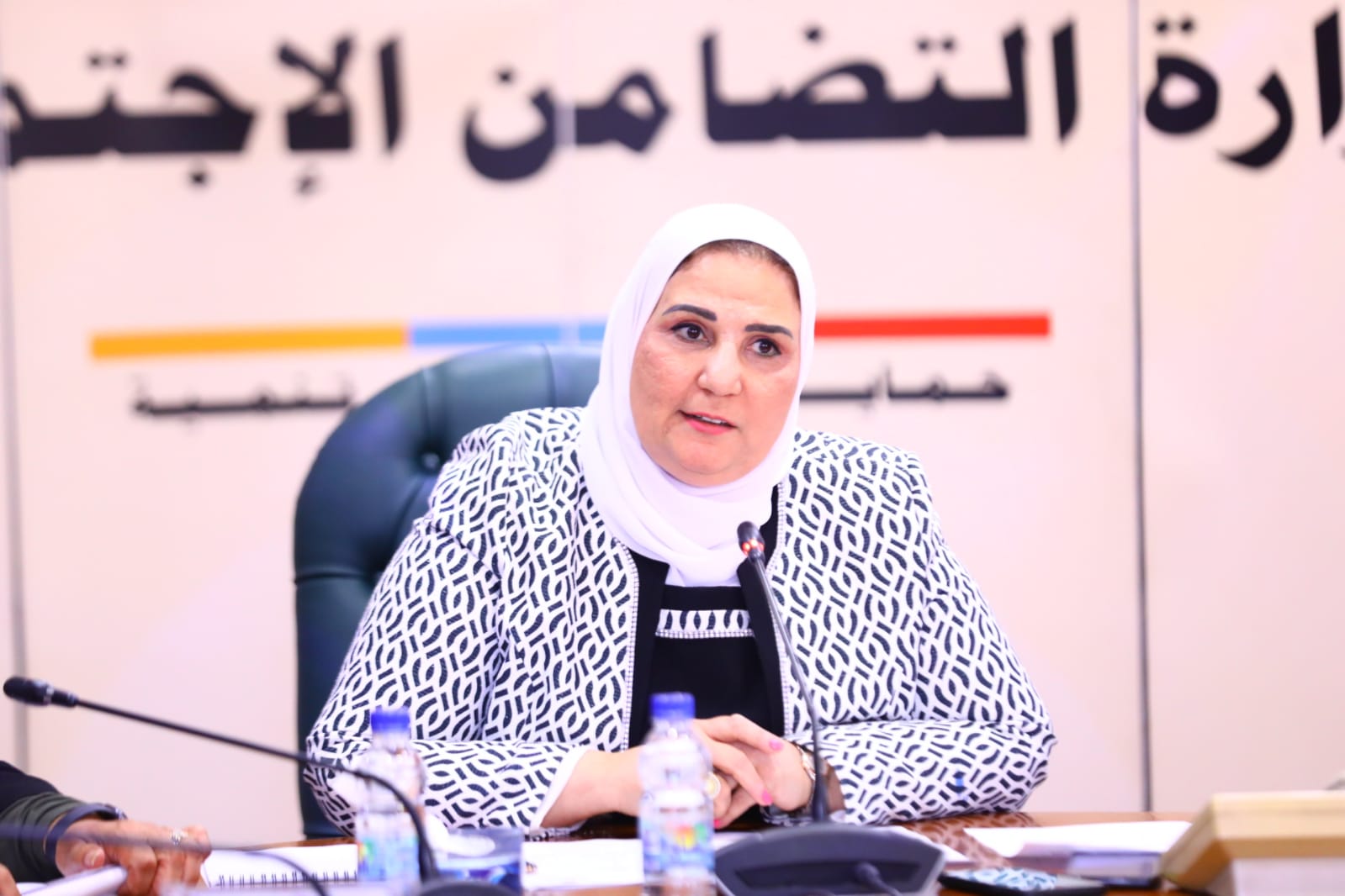 وزارة التضامن الاجتماعي