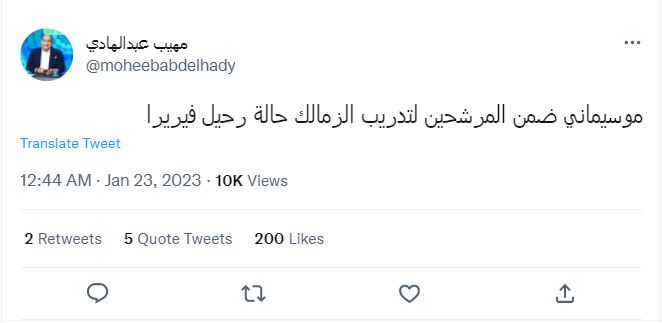 رضا حجازى 