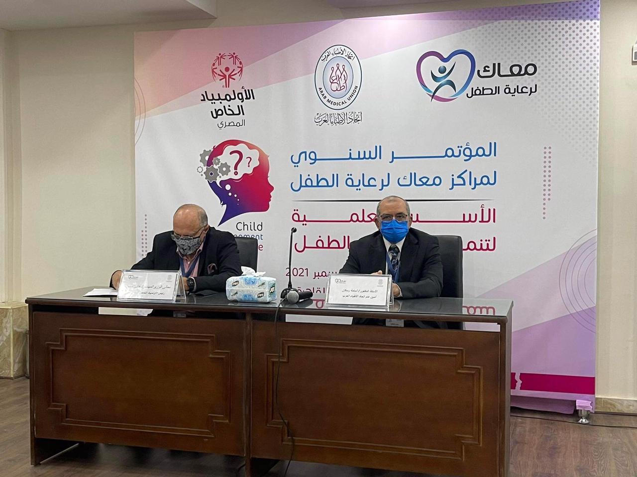 الأولمبياد الخاص المصري