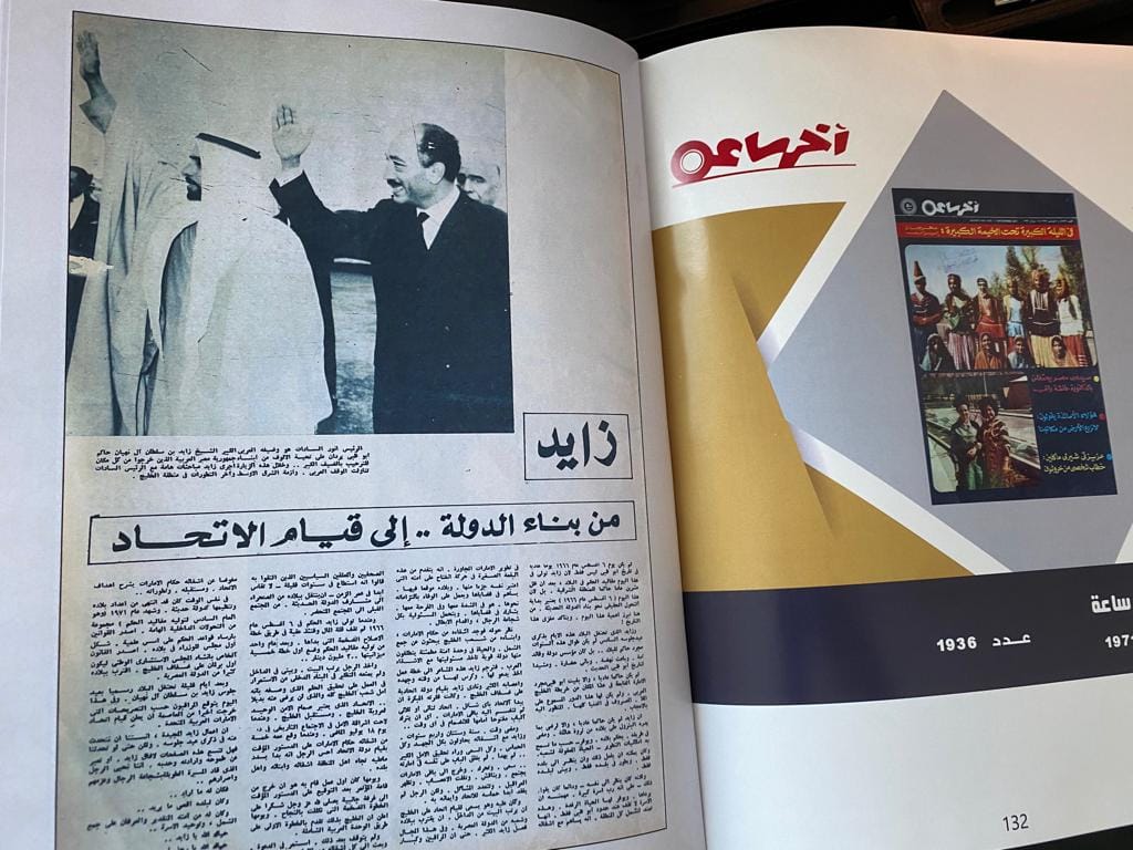 علاء عابد يهدي رئيس المجلس الوطني الاتحادي الإماراتي كتاب عن الشيخ زايد 
