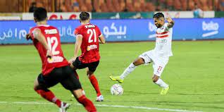 مباراة قمة الأهلي والزمالك
