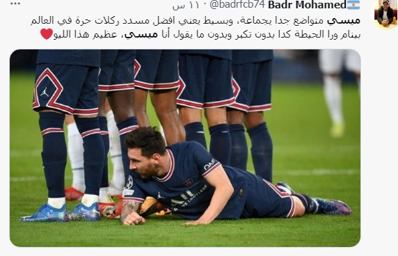 روبوت ناسا
