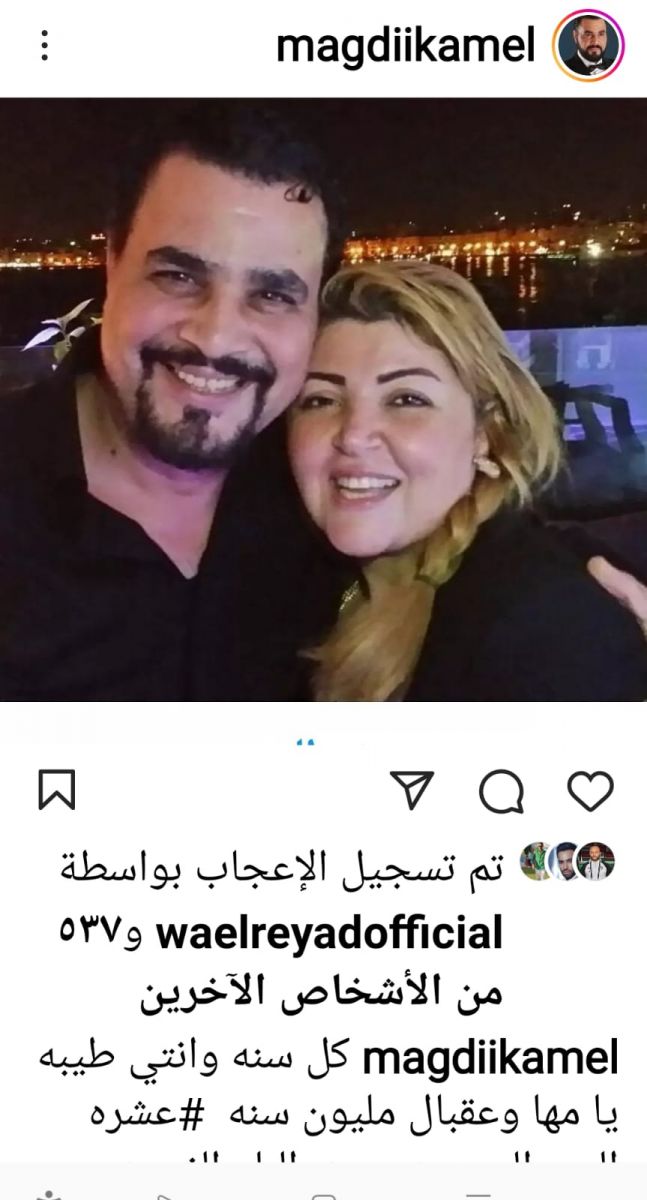مجدى كامل يحتفل بعيد ميلاد زوجته الفنانة مها أحمد