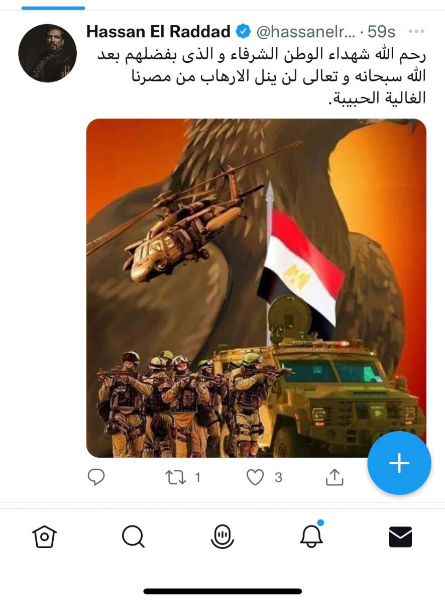 حسن الرداد ينعي شهداء الوطن بهذه الكلمات