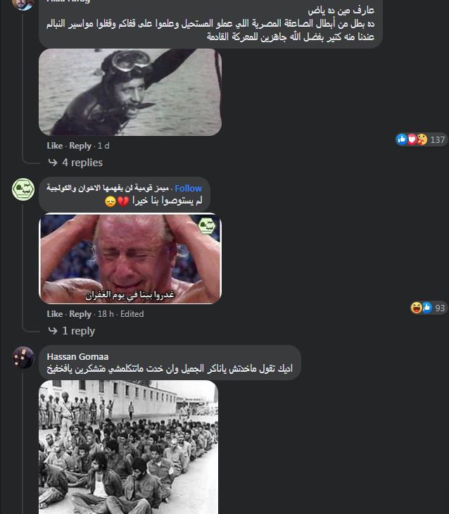 المصريون يقصفون جبهة أفيخاي أدرعي بسبب منشوره عن حرب أكتوبر