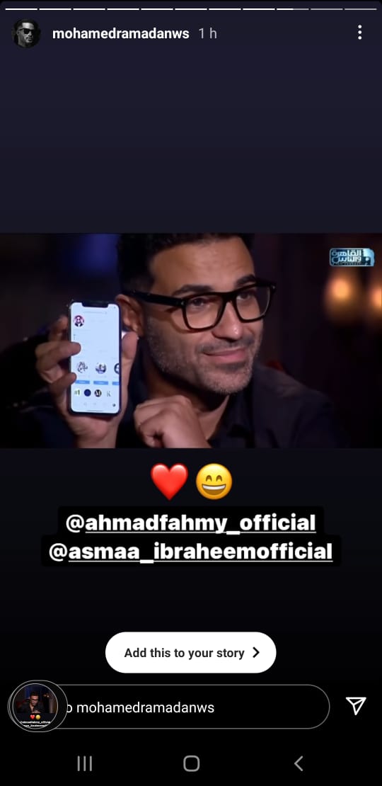 محمد رمضانً