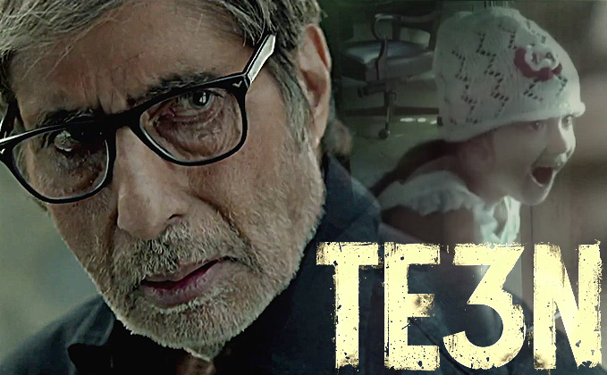فيلم te3n