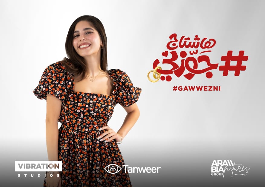 مايان السيد