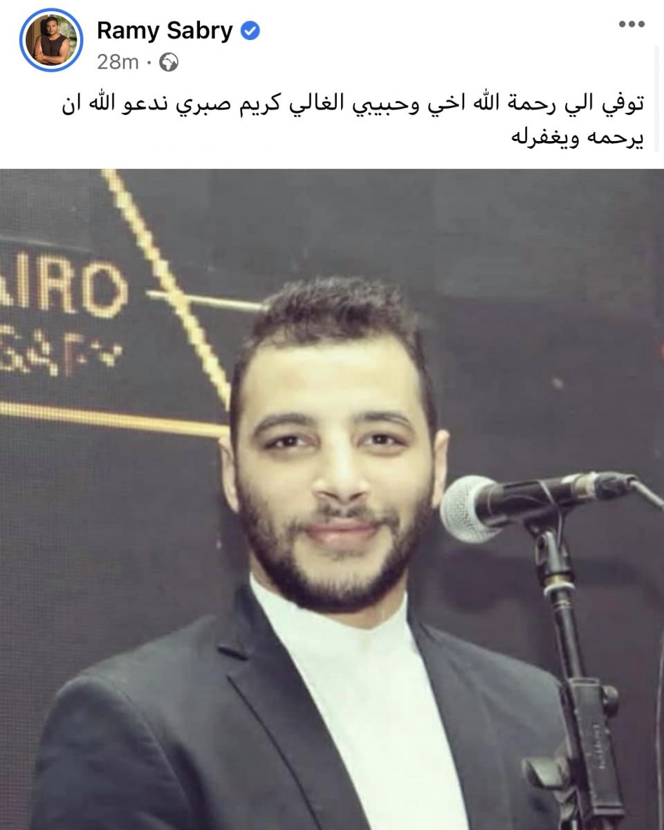 رامي صبري