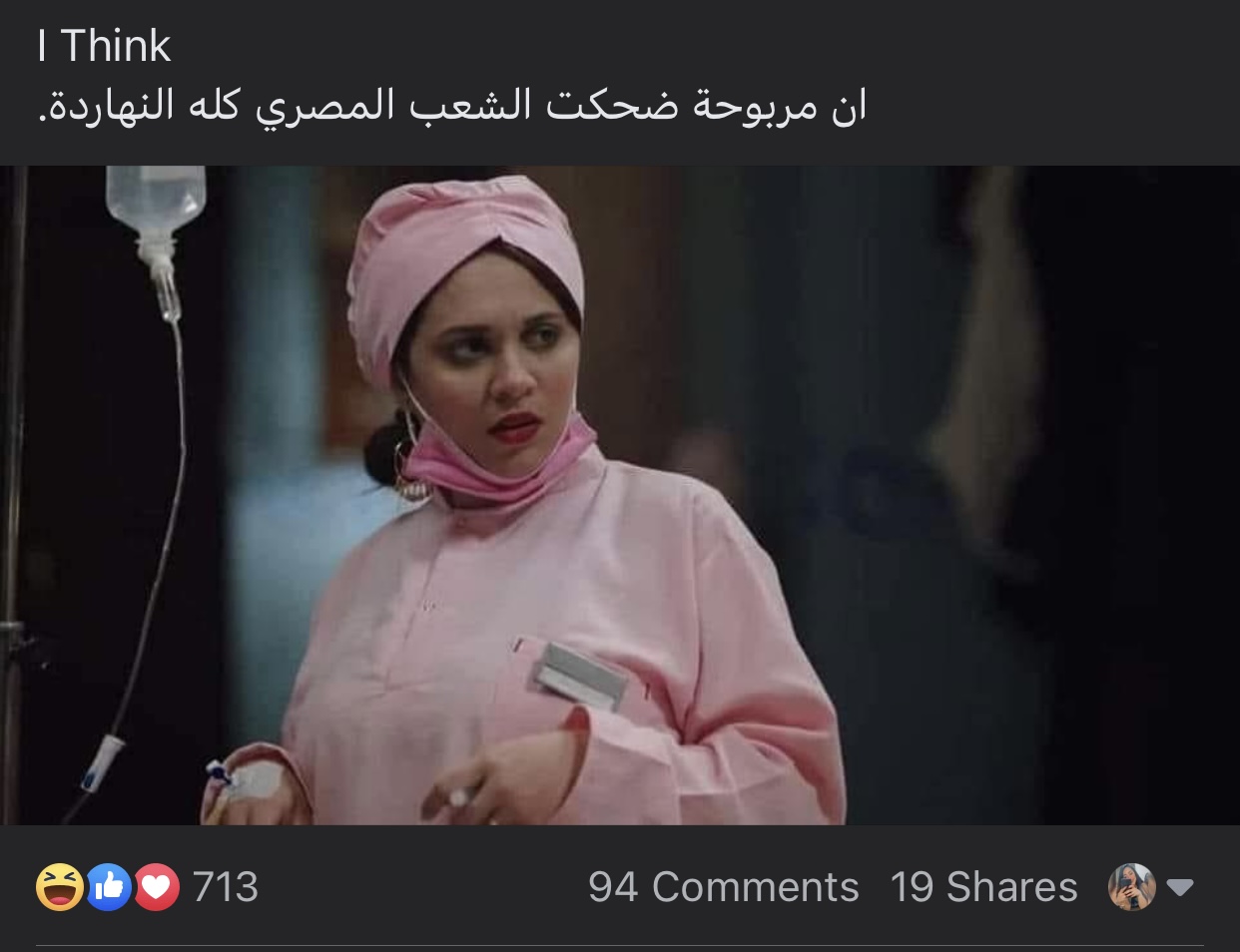 مسلسل الكبير أوي 6