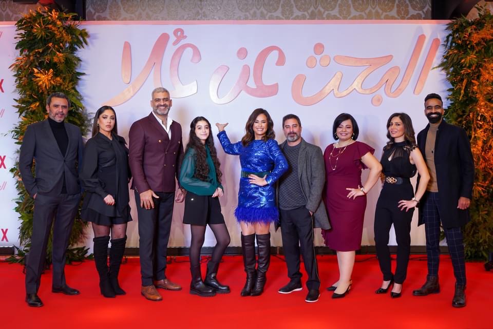 البحث عن علا