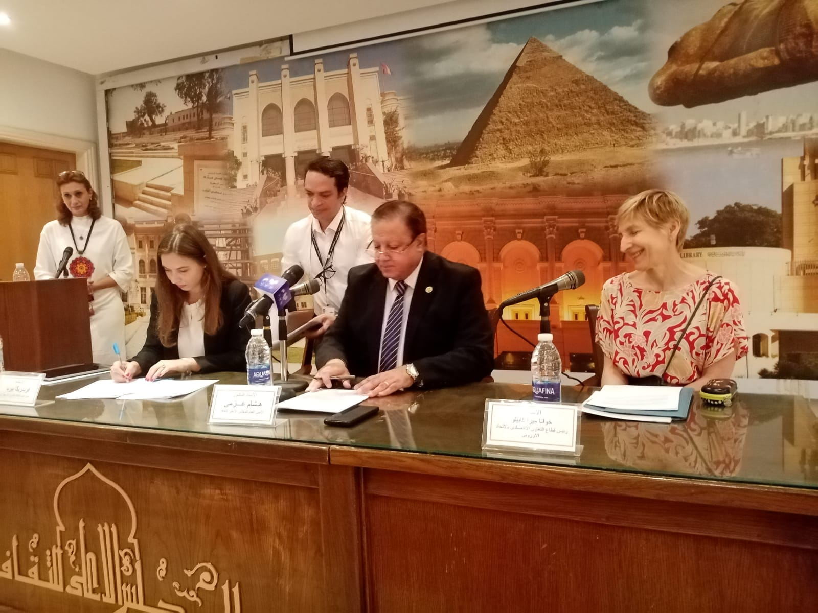 بروتوكول مصري اوروبي