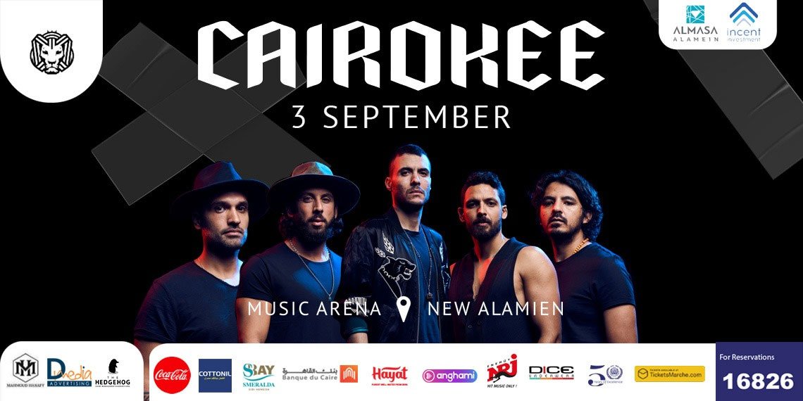 بوستر حفل كايروكي