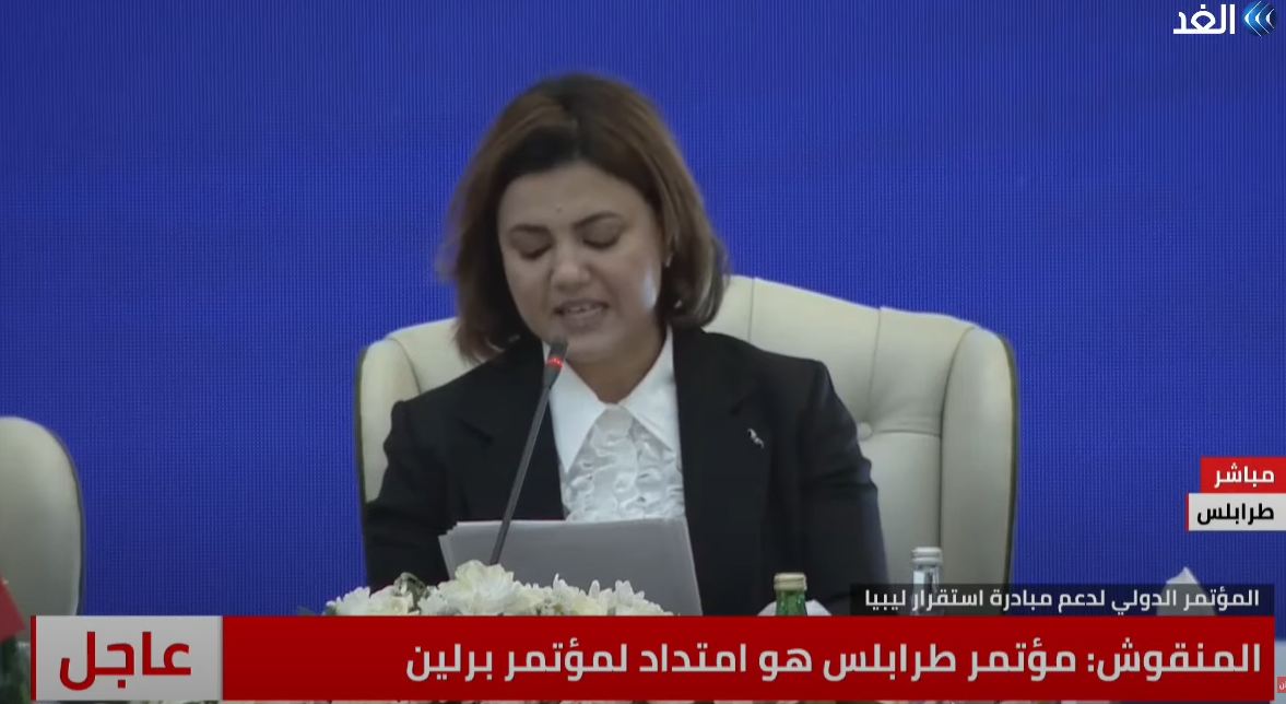 وزير الخارجية الليبي 