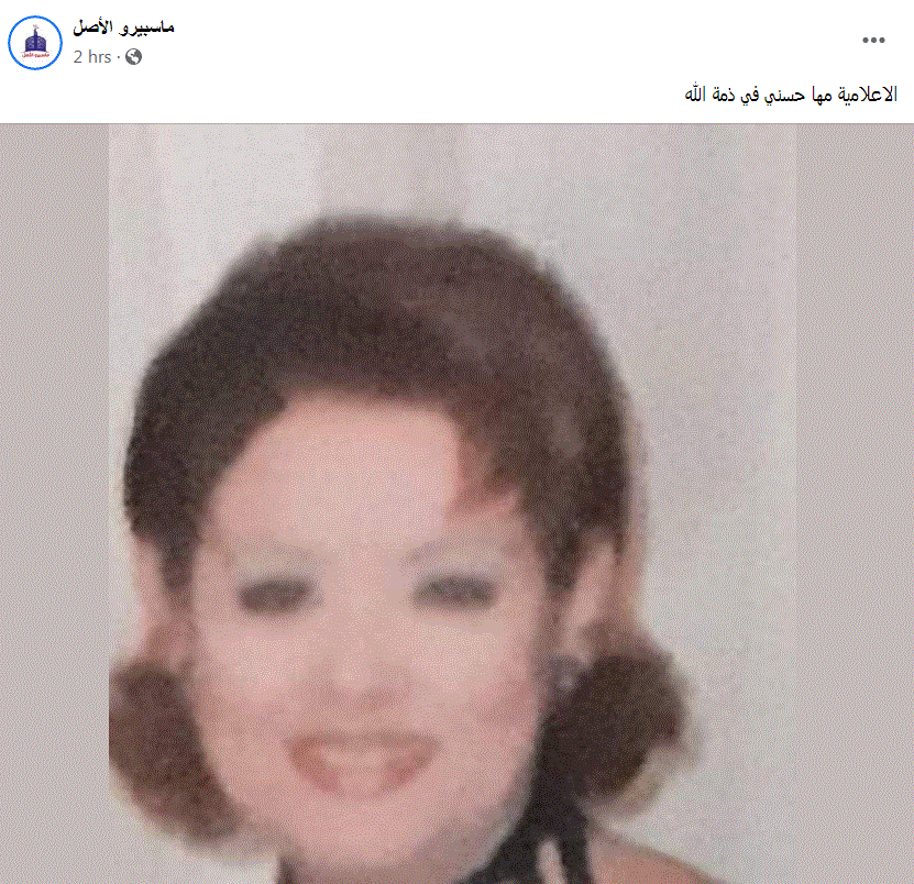 مها حسني