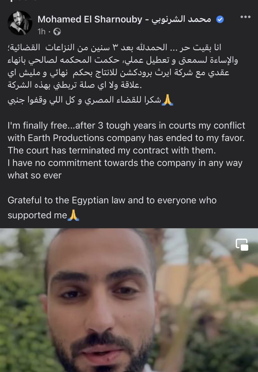 محمد الشرنوبي